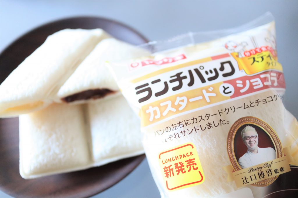 「ランチパック(カスタードとショコラ)」